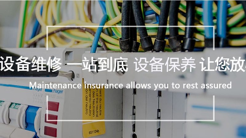 上海变频电机直销价格背后的考量因素