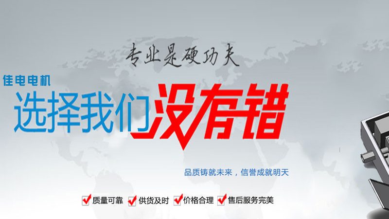 伺服减速电机功率计算，关键步骤与注意事项
